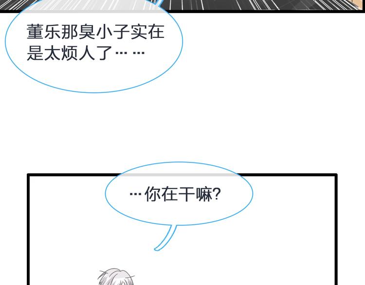 第178话 暖男式告白25