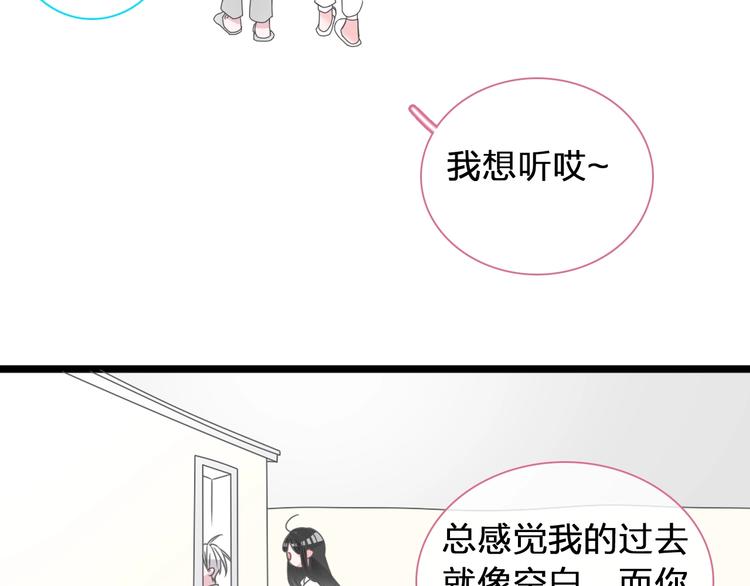 第183话 不愿说的过去49
