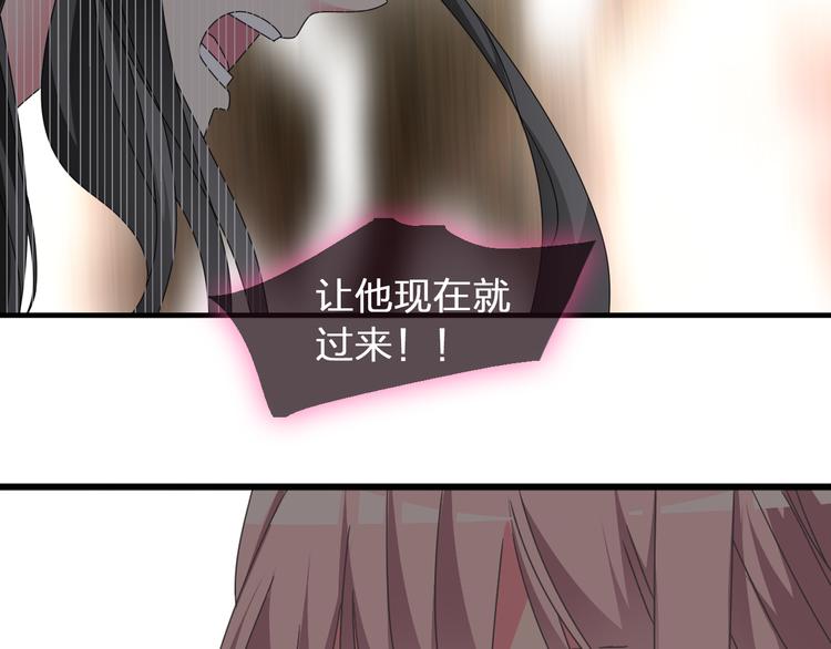 第118话 你要我相信你！？84