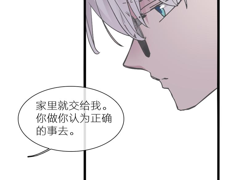 第138话 认清自己的路118