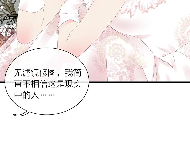 第151话 新娘PK73