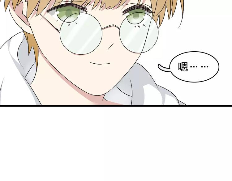 第76话 完全信任53