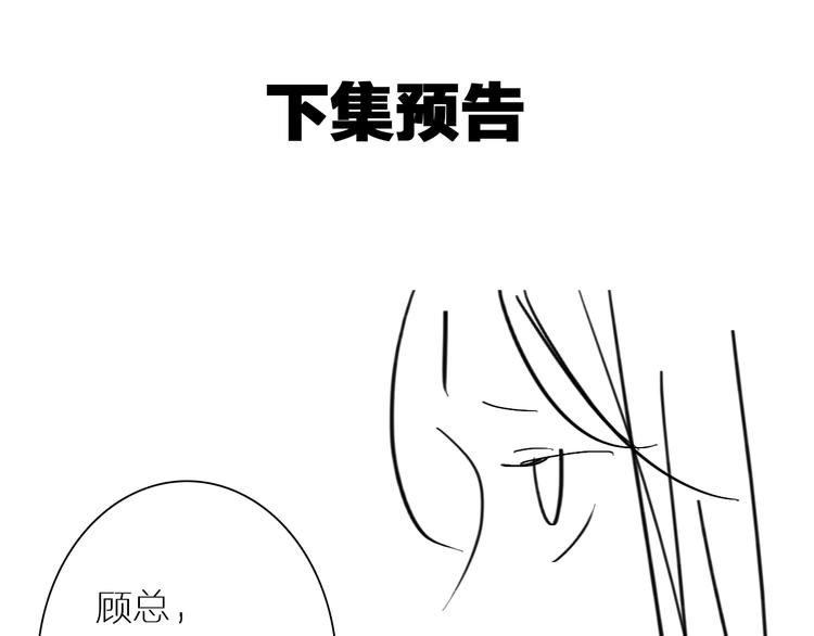 第204话 我好像立了flag103