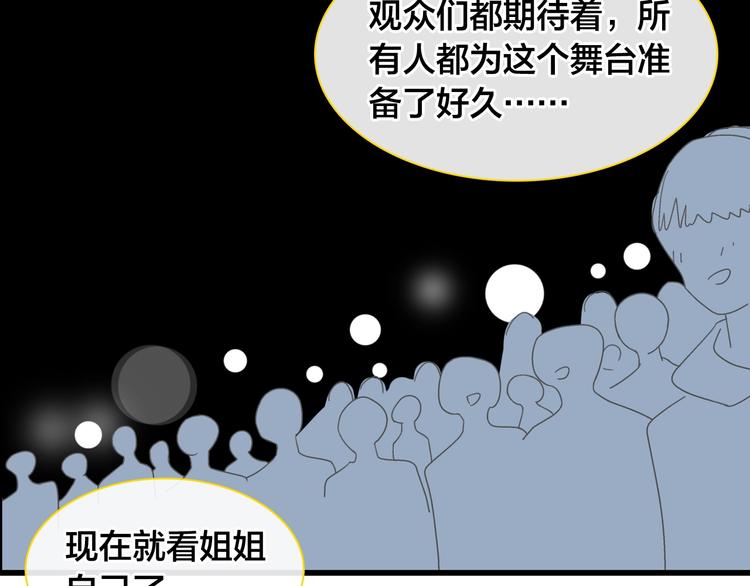 第164话 我还能撑下去吗？74