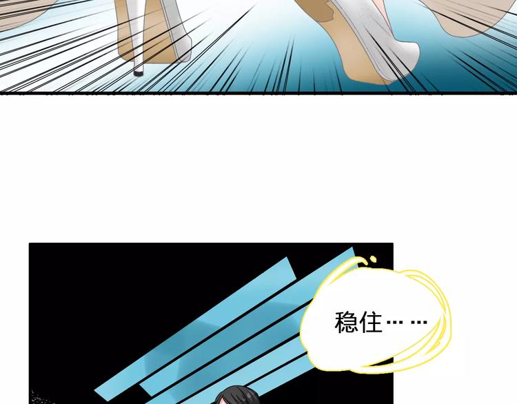 第91话 我一定能办到！68