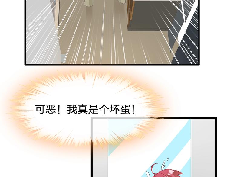 第179话 告白之后73