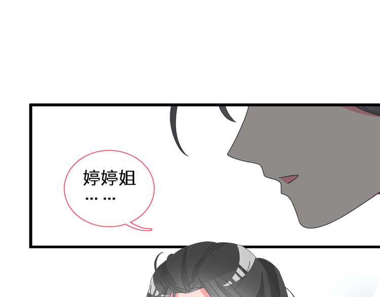 第105话 想见却见不到62