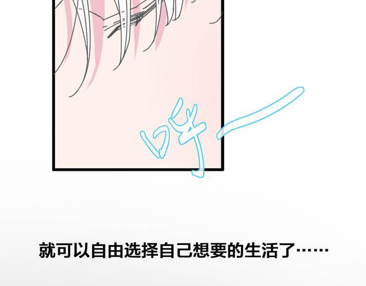 第106话 抄袭风波41