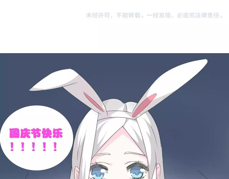 第67话 不被允许的恋爱63