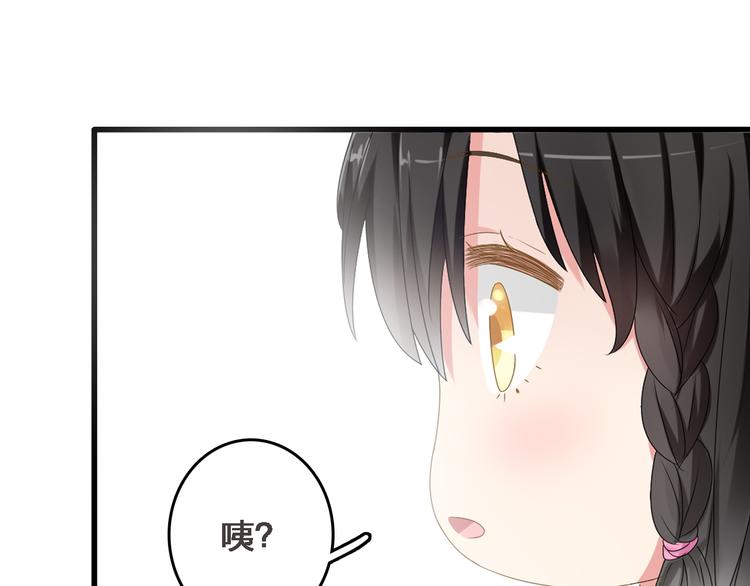 番外1 原来你是这样的张扬18