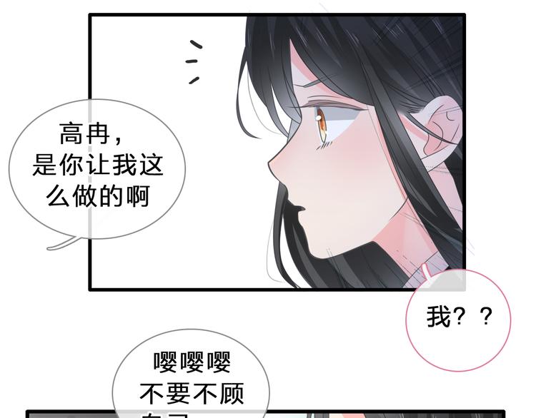 第211话 不再是新手21