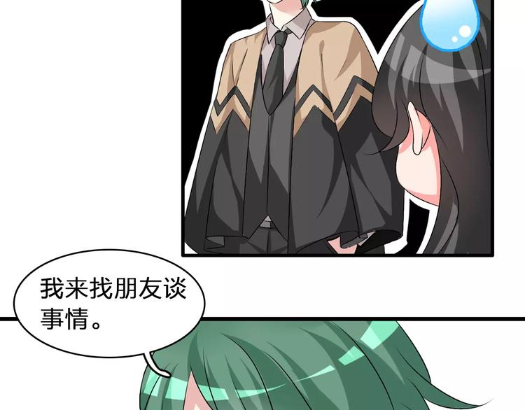 第68话 信心受挫52