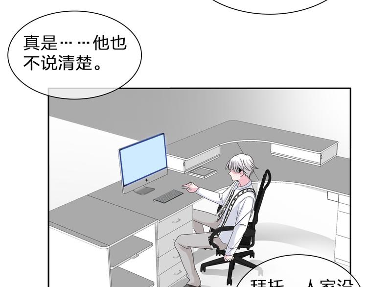 第105话 想见却见不到76