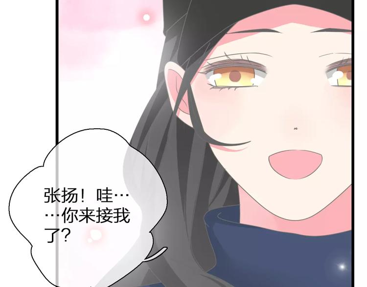 第89话 你来接我了39