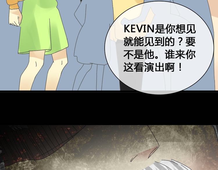 第143话 他的歪招？！51