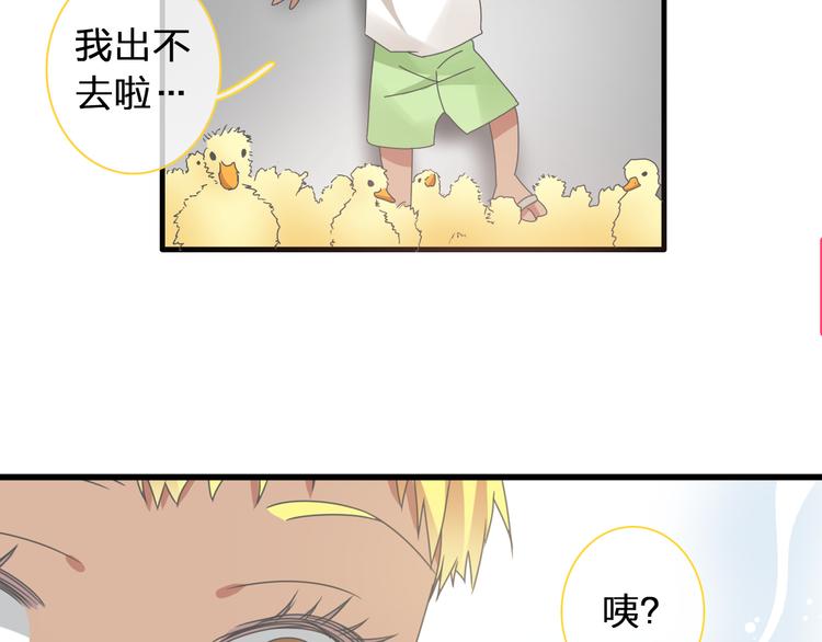 第120话 我真的变了么？64