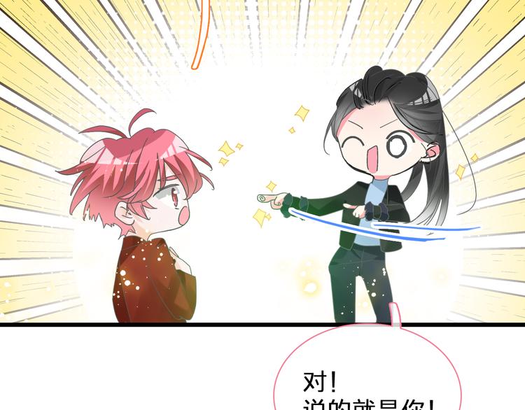 第146话 纠缠（上）20