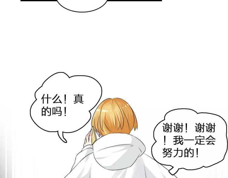 第76话 完全信任66