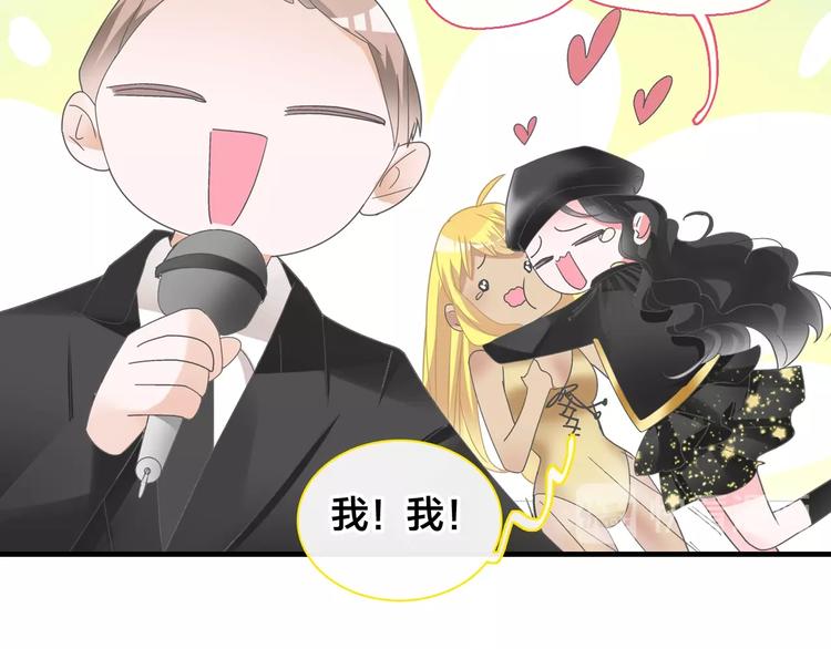 第162话 阻碍！27