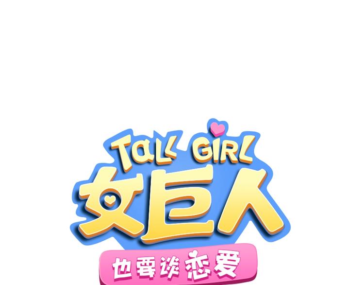第177话 危险的请教7