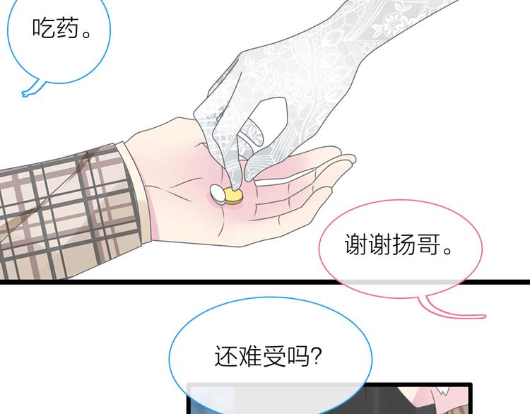 第159话 决赛72