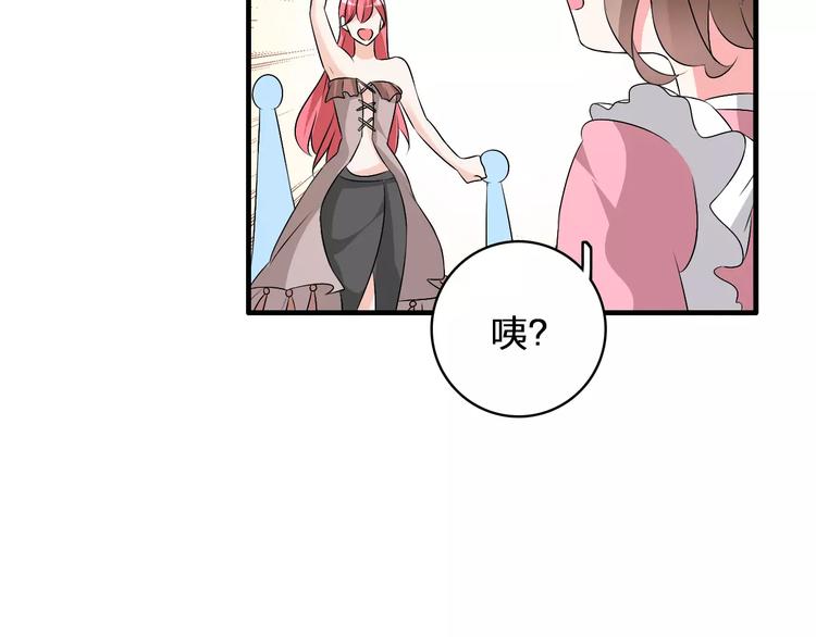 第69话 比赛失利92