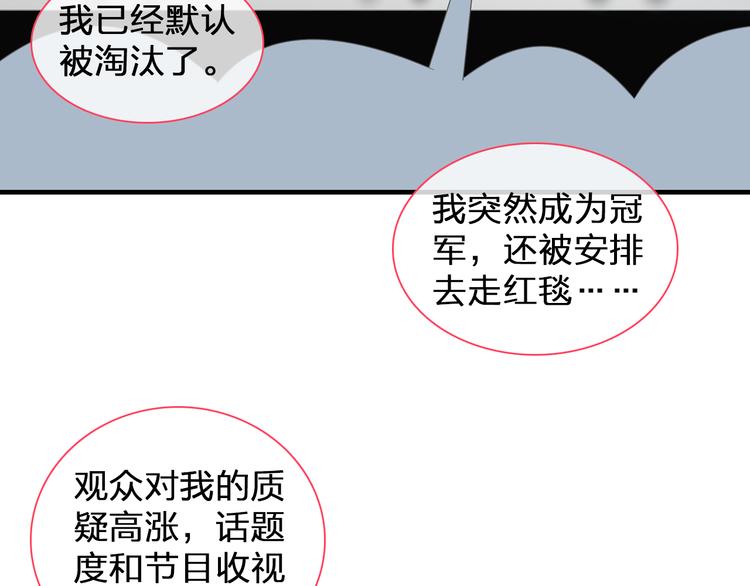 第124话 捧杀之后35