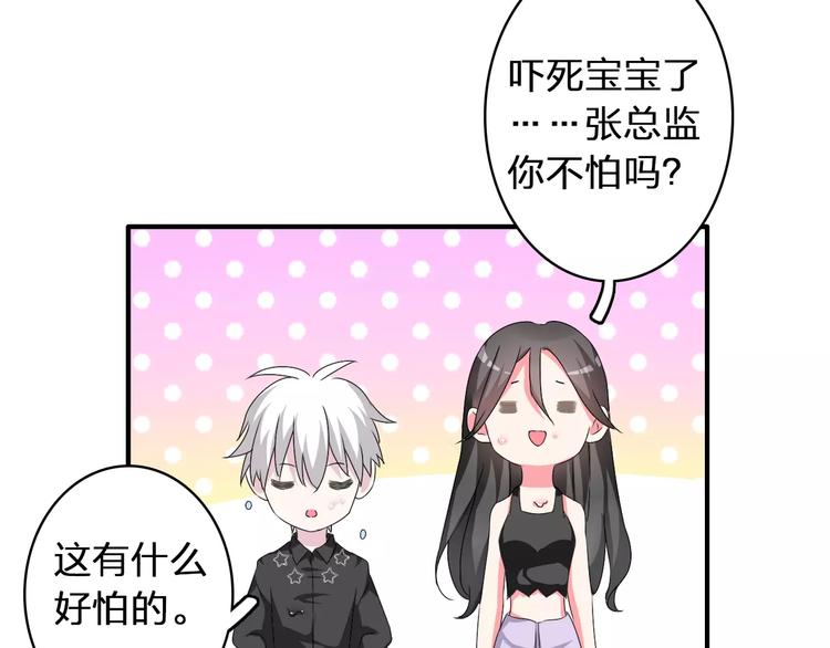 第62话 突破性进展55
