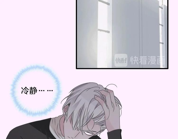 第185话 转换性别？78