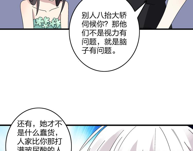 第5话 我好像失恋了22