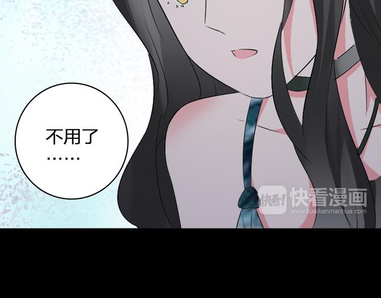 第47话 打破心结54