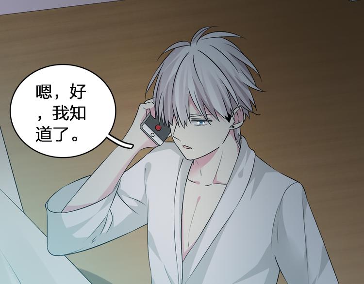 第47话 打破心结10