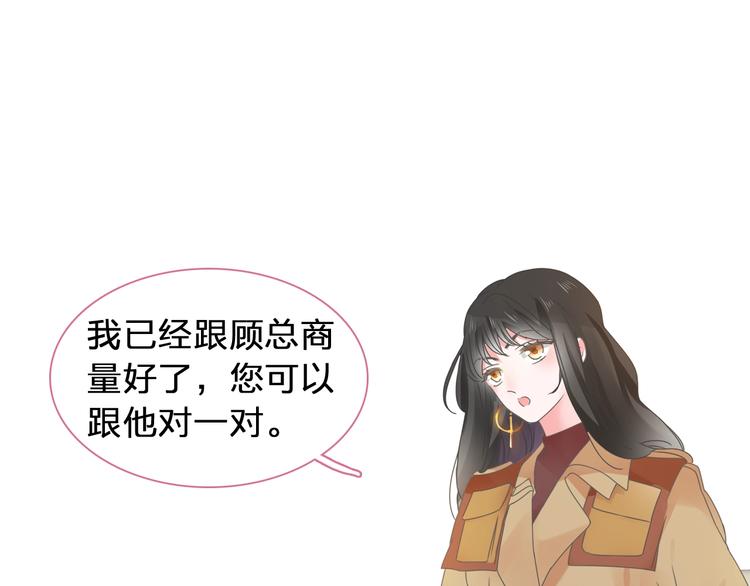 第183话 不愿说的过去81