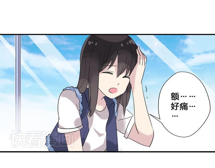 第2话 女人，诱惑我是没有用的！54