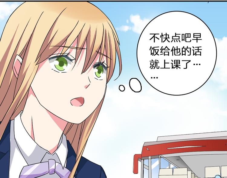 第44话 可惜爱不能重来29