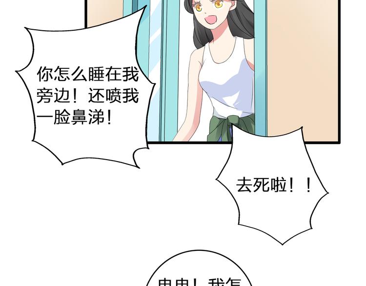 第58话 再见我的爱12