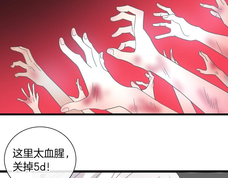 第165话 该我登场了！62