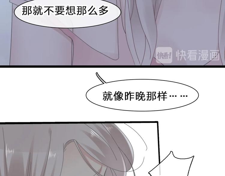番外：张晨与许崎露72