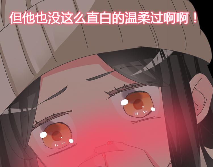 第142话 世纪大复合！48