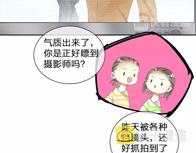 第97话 你看到了吗？22