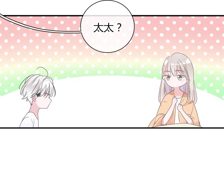 第189话 暗算11