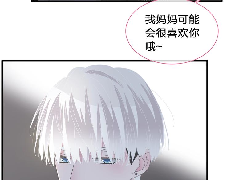 第179话 告白之后45