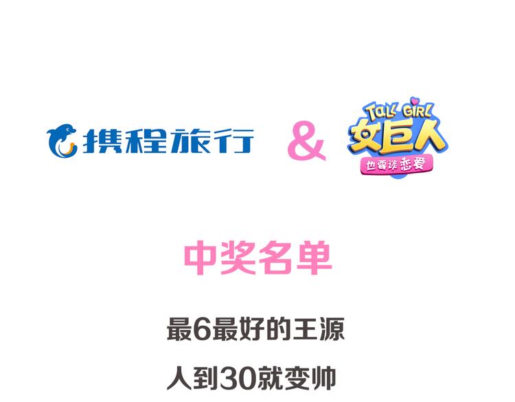 第138话 认清自己的路150