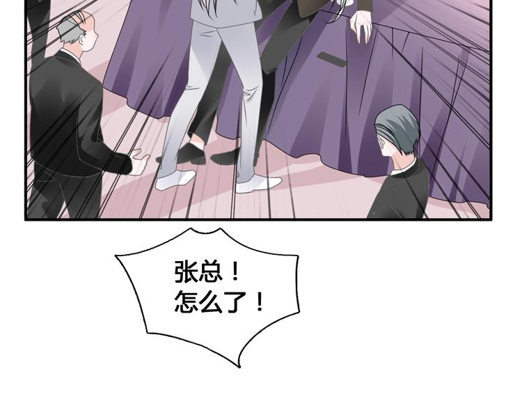第194话 只有他最懂我112