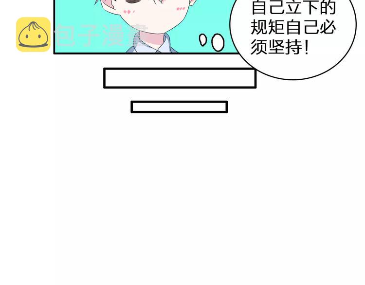 第73话 复杂关系24