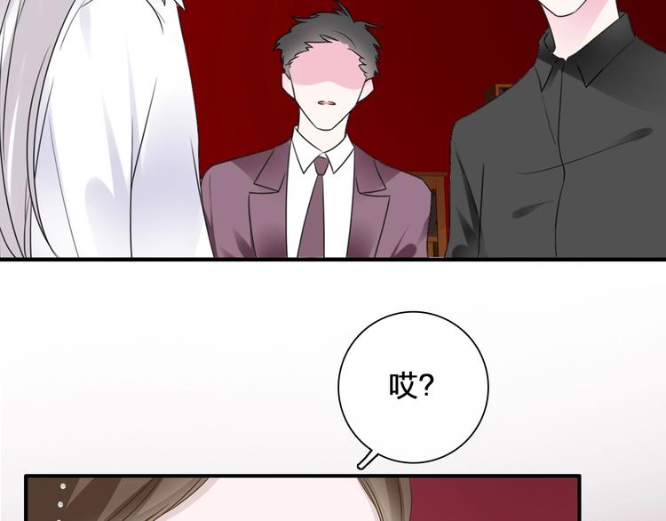 第197话 冷漠的爱4