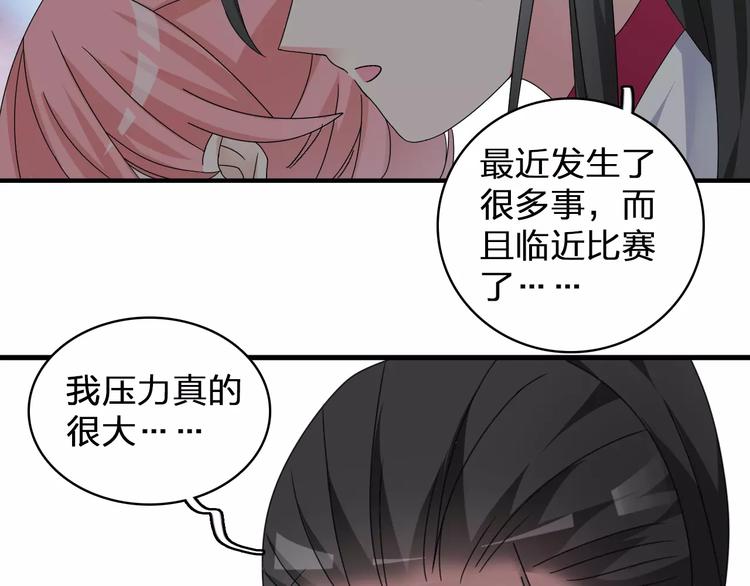 第84话 决心57