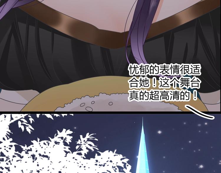 第163话 公主的内心54