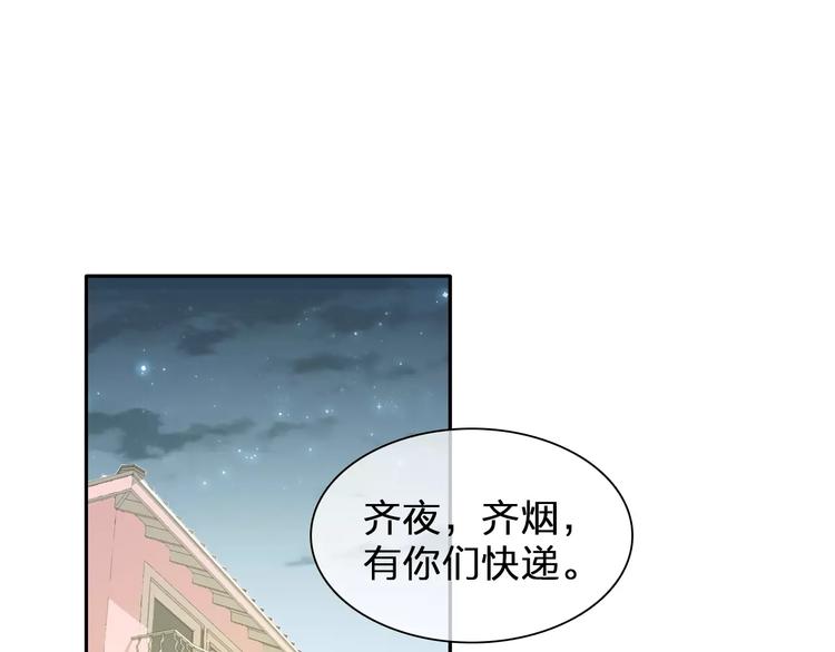 第99话 识破奸计36