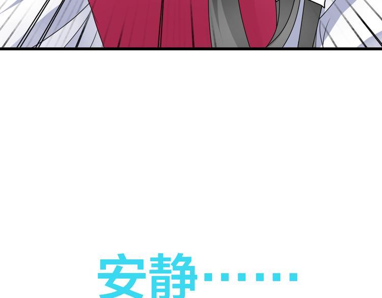 第83话 守护爱情46
